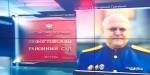 Дрыманов арестован на два месяца по решению суда
