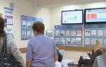 Единороссы предложили усовершенствовать пенсионное законодательство