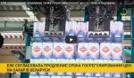 ЕЭК согласовала продление срока госрегулирования цен на сахар в Беларуси