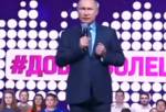 "Факты": Путин торжественно наградил волонтеров.