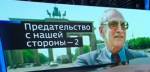 ФРГ уничтожила все, что в ГДР было хорошего