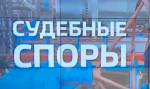 "Газпром" выиграл спор по искам к турецким импортерам газа