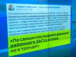 Глава Сургутского района Югры пообещал цветы каждой, кто назовет сына в его честь