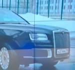 Испытания Aurus при минус 50