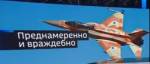 Израиль вероломно подставил российский Ил под удар сирийских ПВО