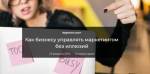 Как меняется роль данных в маркетинге