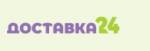 Как выбрать надёжную службу доставки для бизнеса