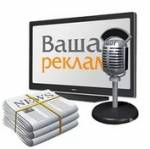 Как выгодно воспользоваться услугами рекламных агентств?