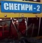 Капитан одного из столкнувшихся на Москве-реке теплоходов был нетрезв