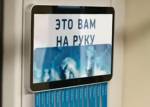 Карту "Тройка" изрезали на силиконовые браслеты