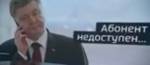 Киселев считает, что на Порошенко не стоит тратить время