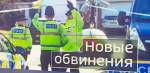 Кремль отвергает обвинения Мэй в причастности РФ к делу Скрипалей