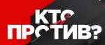 "Кто против?": Кокорин сравнил россиян со стадом баранов