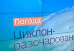 Лесные пожары посреди зимы: аномалия в Приморье