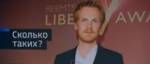 Лучший немецкий журналист вел виртуальные расследования вместо реальных