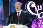 Лукашенко примет участие в церемонии открытия «Славянского базара»