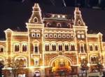 Магия света: здания Москвы заиграют новыми красками