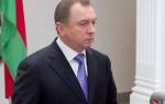 Макей убежден в решении всех проблемных вопросов между Беларусью и ЕС