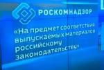 Маргарита Симоньян: претензии к RT напоминают бредовый розыгрыш