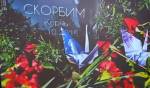 Массовое убийство в Керчи: Росляков превратил в полигон окрестности своего дома