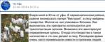 Медикаменты в лесу. Работа черных трансплантологов?