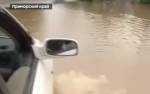Миллиарды рублей против сил природы: в Уссурийске придумали, как победить тайфуны