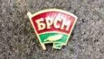 Минские гимназисты записали, как их принудительно «загоняют» в БРСМ