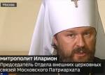 Митрополит Илларион: Константинопольский патриархат не намерен решать проблему раскола на Украине
