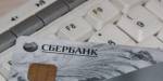 Молодой аферист из Минска тайно "вешал" кредиты на друзей