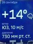 Москва из-за погоды уже неделю стоит в глухих пробках