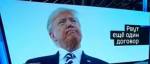 Москва заранее подготовилась к выходу Вашингтона из ДРСМД