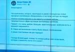 Мусорные баки с улиц Днепропетровска приспособили для квашения капусты