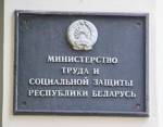 На этой неделе в Минске пройдет общегородская ярмарка вакансий