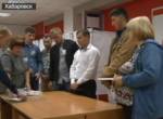 На выборах губернатора в Хабаровском крае закрылись избирательные участки