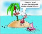 Не надо этого делать за границей. Несколько полезных правил для путешественника.