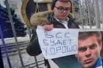 Неизвестный пообещал убить судью из-за дела Кокорина и Мамаева