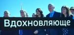 Несмотря на русофобию, в США открыли поклонный крест