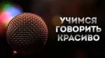 «НЕТ». Учимся говорить.