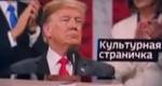 Никакого здравого смысла: Штаты увлеклись метамодерном
