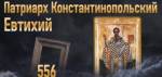 Обитель, опаленная войной. Специальный репортаж Александра Лукьянова