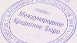 Обманутый клиент впервые выиграл в суде у скандально известного Международного кредитного бюро