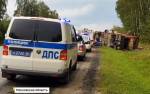 Очевидец ДТП с артистами под Москвой рассказал, что произошло