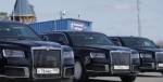 Официально показан лимузин проекта Кортеж: Aurus Senat limousine