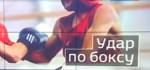 Олимпиада в Токио в 2020 году рискует пройти без бокса