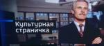 Оппозиционеры приглашают Америку вмешаться во внутренние дела России
