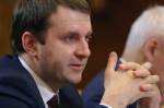 Орешкин примет участие в Давосском форуме