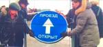 Открылся Южный обход Калуги