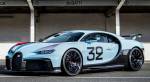 Первый Bugatti Chiron Sur Mesure на выставке в Лондоне