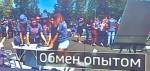 Под Красноярском школьники-добровольцы собрались, чтобы обменяться опытом