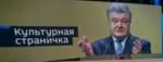 Политкультура на Украине: пессимизм и герой-предатель